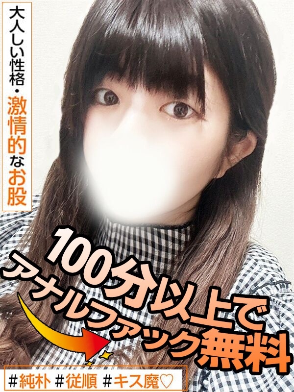 ねおん(25歳、B:83、W:.58、H:84)