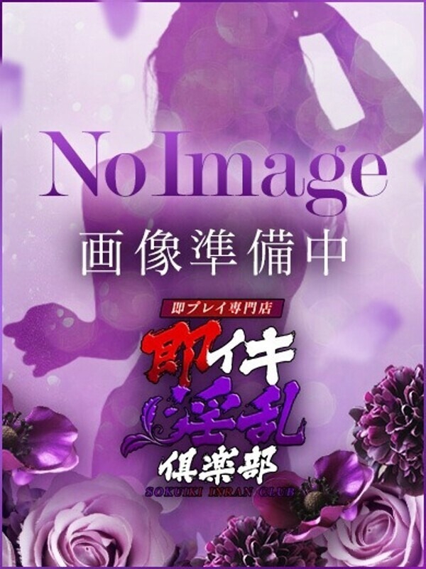 あみな※すぐ濡れちゃう変態(21歳、B:83、W:.56、H:83)